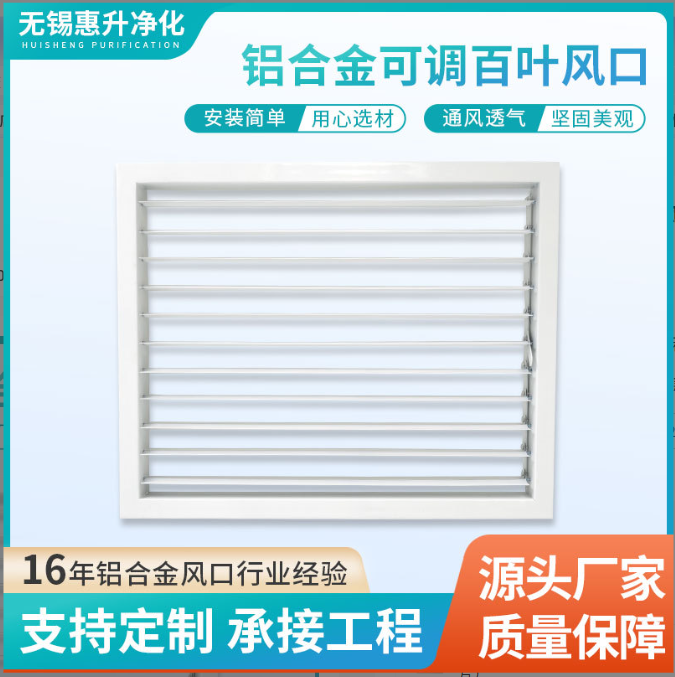 镇江风口